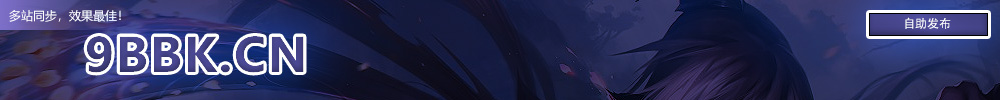 每日最新开魔域SF开机表